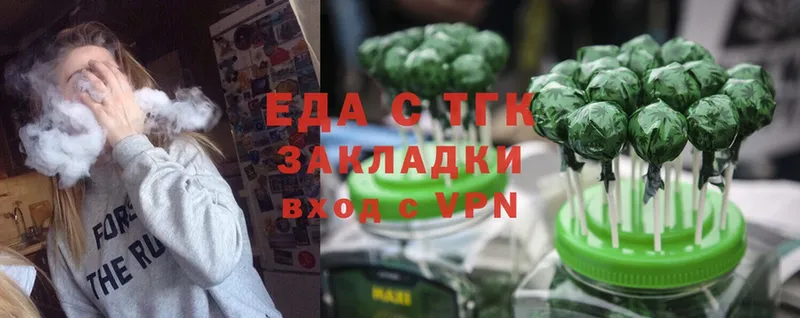 Cannafood конопля  закладка  Харовск 