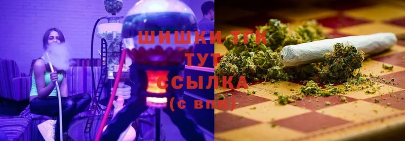 Конопля Ganja  Харовск 